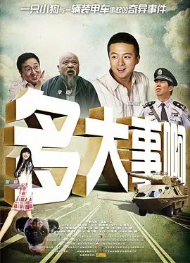 色噜噜亚洲精品中文字幕